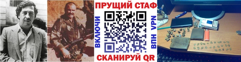 Купить наркотики сайты Сухиничи Бошки Шишки  Псилоцибиновые грибы  Гашиш  Мефедрон  АМФЕТАМИН 