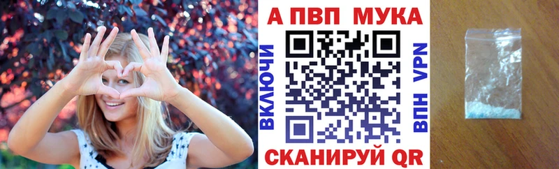 Alfa_PVP крисы CK  Сухиничи 