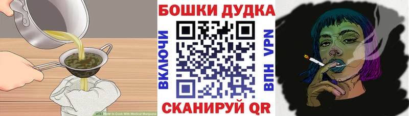 Печенье с ТГК марихуана  что такое наркотик  Сухиничи 