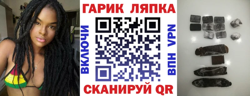 ГАШИШ Ice-O-Lator  OMG зеркало  Сухиничи 