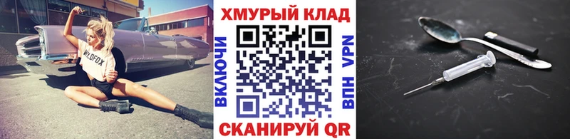 KRAKEN как войти  Сухиничи  ГЕРОИН герыч 