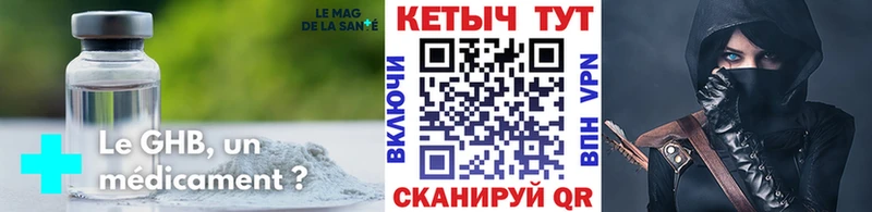 Кетамин VHQ  Сухиничи 