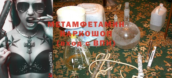 MESCALINE Зеленодольск