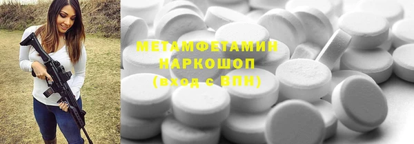 стафф Тайга