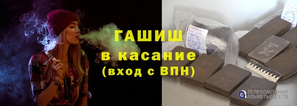 прущие крисы Куйбышев