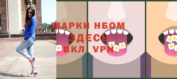 jwh Зеленокумск