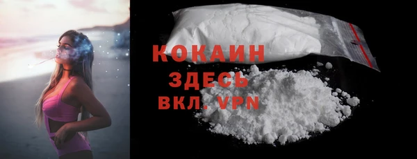 MESCALINE Зеленодольск