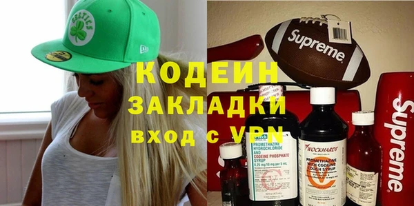 героин Зерноград