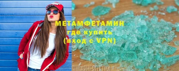каннабис Шарыпово