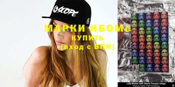 jwh Зеленокумск