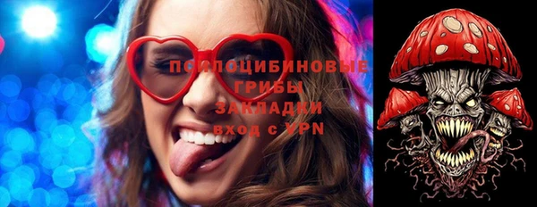 MESCALINE Зеленодольск