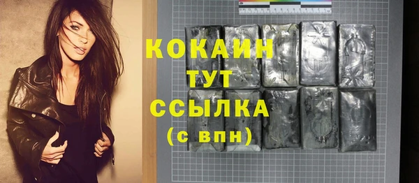 марихуана Шали