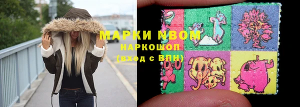 MESCALINE Зеленодольск