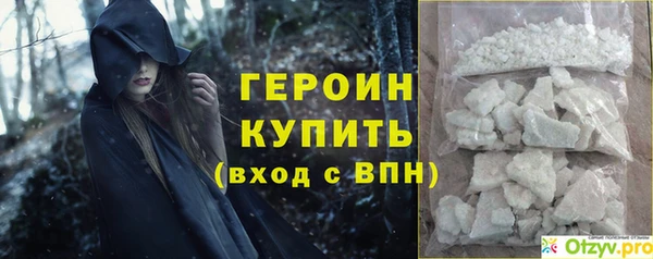 альфа пвп Тавда