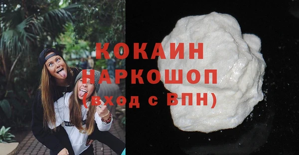 MESCALINE Зеленодольск