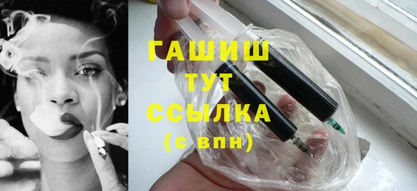 каннабис Шарыпово