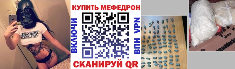 как найти закладки  Сухиничи  МЯУ-МЯУ mephedrone 