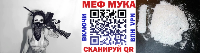 Мефедрон кристаллы Сухиничи