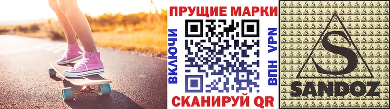 Марки NBOMe 1,8мг  где найти   сайты даркнета какой сайт  Сухиничи 