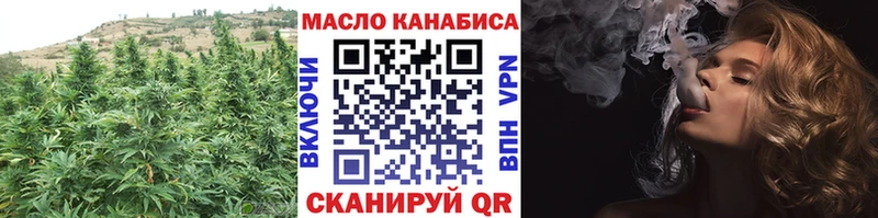 Дистиллят ТГК гашишное масло  Сухиничи 